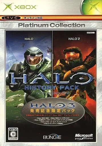 Xbox 360 - Halo