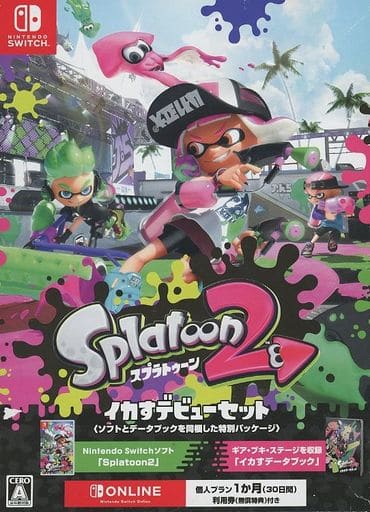 Nintendo Switch - Splatoon