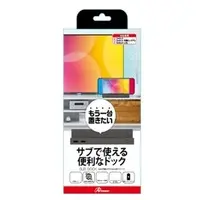 Nintendo Switch - Video Game Accessories (サブドック (Switch/Switch有機ELモデル用))
