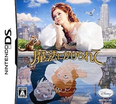 Nintendo DS - Enchanted