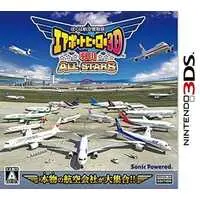 Nintendo 3DS - Boku wa Kuko Kanseikan Airport Hero (I am an Air Traffic Controller AIRPORT HERO)