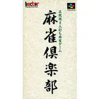 SUPER Famicom - Mahjong