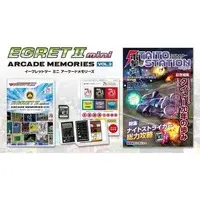 Arcade Memories