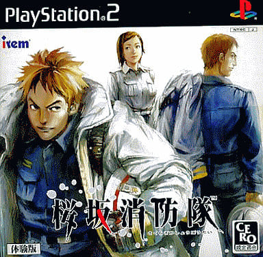 PlayStation 2 - Game demo - Sakurazaka Shouboutai