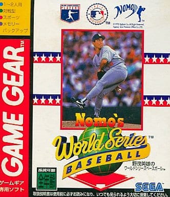 GAME GEAR - Baseball