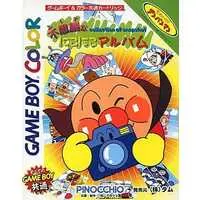GAME BOY - Anpanman