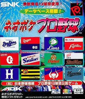 NEOGEO POCKET - Baseball