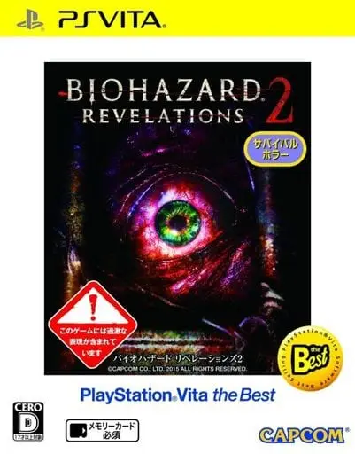 PlayStation Vita - Resident Evil: Revelations