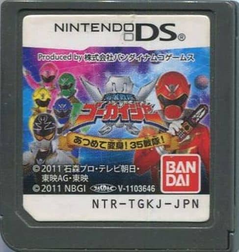 Nintendo DS - Kaizoku Sentai Gokaiger