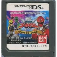 Nintendo DS - Kaizoku Sentai Gokaiger
