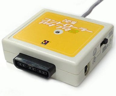 Dreamcast - Video Game Accessories (karat Dc用 コントローラーアダプタ2)