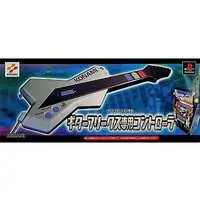 PlayStation - Game Controller - Video Game Accessories - GuitarFreaks