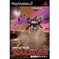 PlayStation 2 - Assault Suits Valken