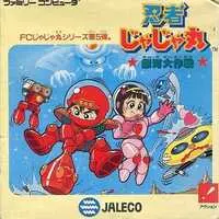 Family Computer - Ninja JaJaMaru-kun