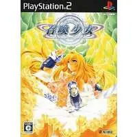 PlayStation 2 - Shoukan Shoujo: Elemental Girl Calling