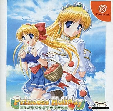 Dreamcast - Princess Holiday