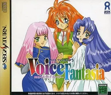 SEGA SATURN - Voice Fantasia