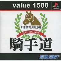 PlayStation - Horse Racing