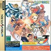 SEGA SATURN - STREET FIGHTER