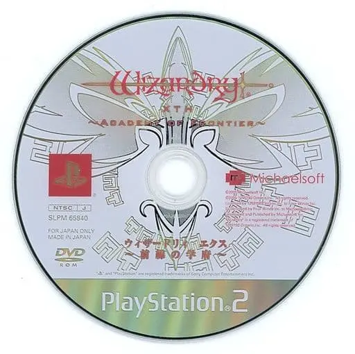 PlayStation 2 - Wizardry