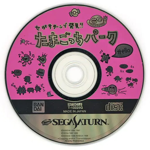 SEGA SATURN - Tamagotchi