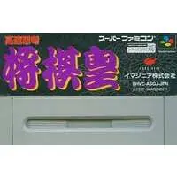 SUPER Famicom - Shogi