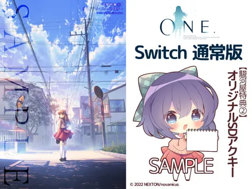 Nintendo Switch - One: Kagayaku Kisetsu e