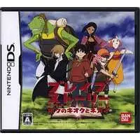 Nintendo DS - Brave Story