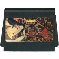 Family Computer - Hanafuda Yuukyou Den Nagarebana Oryuu