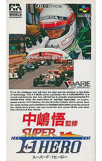 SUPER Famicom - F1 Race