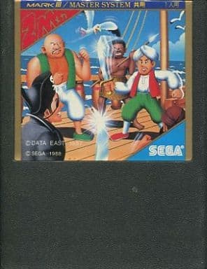 SEGA MarkIII - Captain Silver