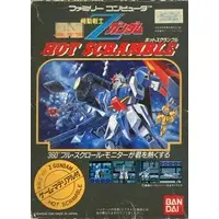 Family Computer - GUNDAM series