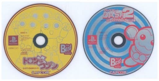 PlayStation - Game demo - Tron ni Kobun (The Misadventures of Tron Bonne)