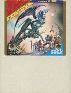 SEGA MarkIII - Haja no Fuuin (Miracle Warriors: Seal of the Dark Lord)