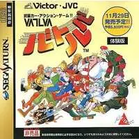 SEGA SATURN - Game demo - Vatlva