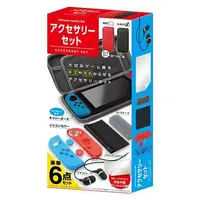 Nintendo Switch - Video Game Accessories (Nintendo Switch専用 アクセサリーセット(ブラック))
