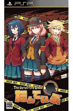 PlayStation Portable - Tanteibu: The Detective Club (Limited Edition)