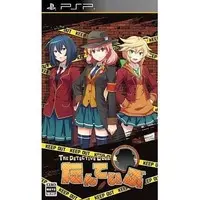 PlayStation Portable - Tanteibu: The Detective Club (Limited Edition)