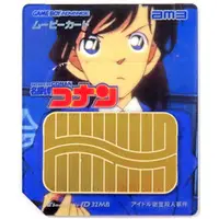 GAME BOY ADVANCE - Advance Movie Card - Meitantei Conan (Detective Conan)