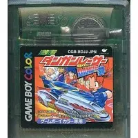 GAME BOY - Gekisou Dangun Racer