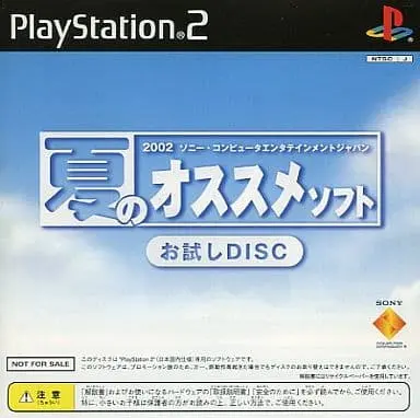 PlayStation 2 - Game demo - Boku no Natsuyasumi