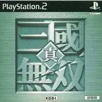PlayStation 2 - Game demo - Shin Sangokumusou (Dynasty Warriors)
