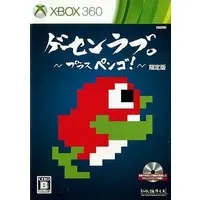 Xbox 360 - Pengo (Limited Edition)