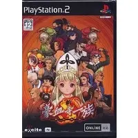 PlayStation 2 - Goketsuji Ichizoku (Power Instinct)