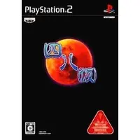 PlayStation 2 - Shiju Hachi