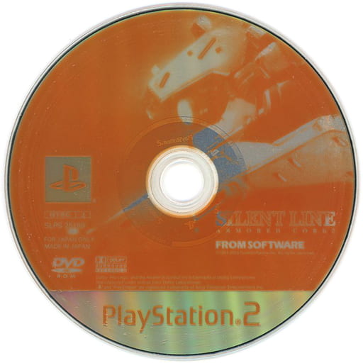 PlayStation 2 - ARMORED CORE