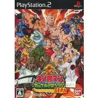 PlayStation 2 - Kinnikuman