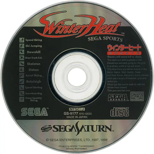 SEGA SATURN - Winter Heat