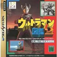 SEGA SATURN - Ultraman Series