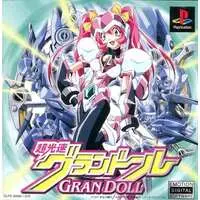 PlayStation - Hyper Speed GranDoll